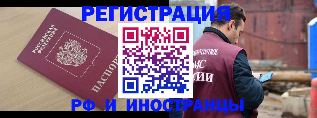 прописка поиск в Агрызе